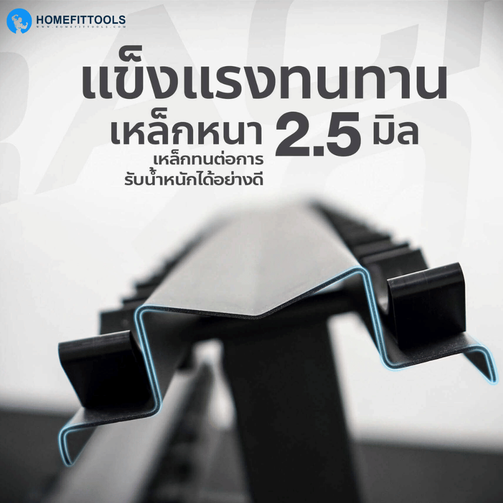 เซ็ตดัมเบลแบบกลม 10 คู่ พร้อมแร็ค HOMEFITTOOLS R103 น้ำหนัก 2.5-25KG